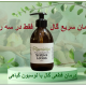 درمان گال نروژی
