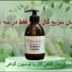 علت بیماری گال