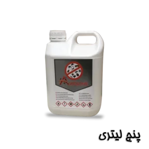 سم شپش پنج لیتری