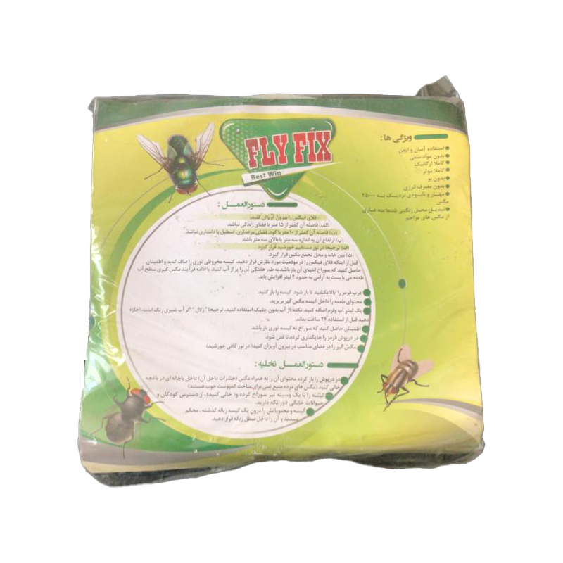 تله مگس سطلی