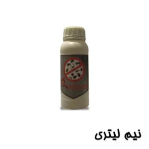 سم کک نیم لیتری