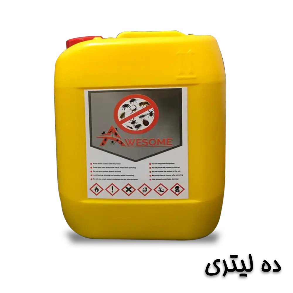 سم بید ده لیتری