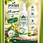 داروی گال